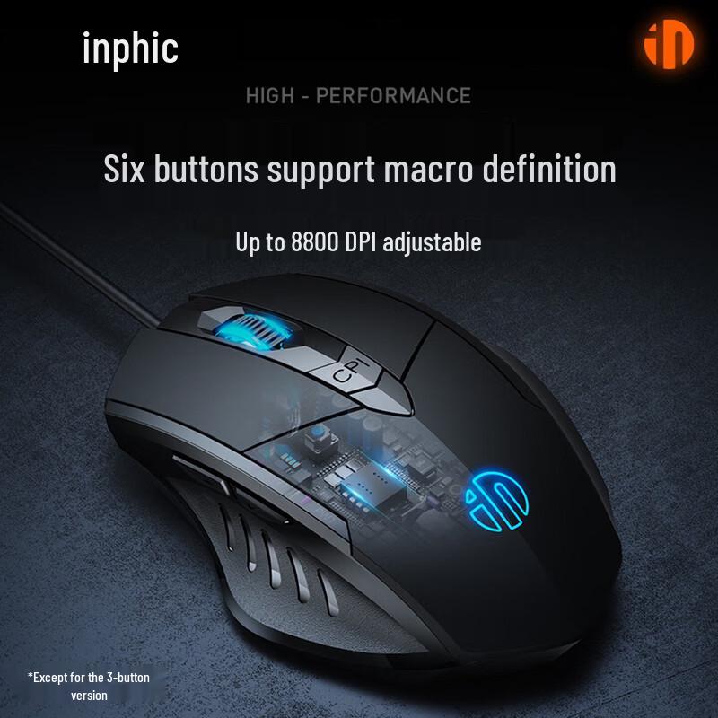 Inphic W1 Wired Ergonomic Silent Gaming Mouse