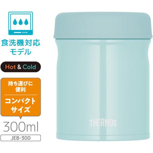 Thermos Vacuum Insulated Soup Jar 300ml Light Blue JEB-300 LB Dishwasher Safe Model