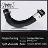GM Buick Encore S 1.5T/2.0T Fuel Tank Filler Hose Car Accessory