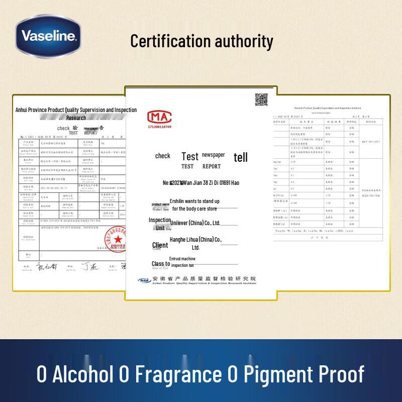 Vaseline Baby Moisturizing Jelly