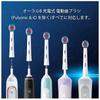 Braun Oral B Replacement Brush Whitening WHITE 4 Pieces Brush/3D EB18-4-EL [item]