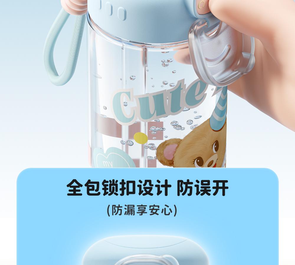 Fuguang TRITAN Student Summer Cup