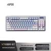 Rapoo V700DIY-87 Tri-Mode Gasket Hot-Swap Mechanical Keyboard