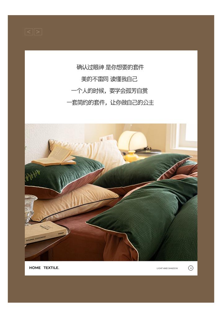 Sleep Grid 210g High Weight Velvet Waffle Four Piece Set