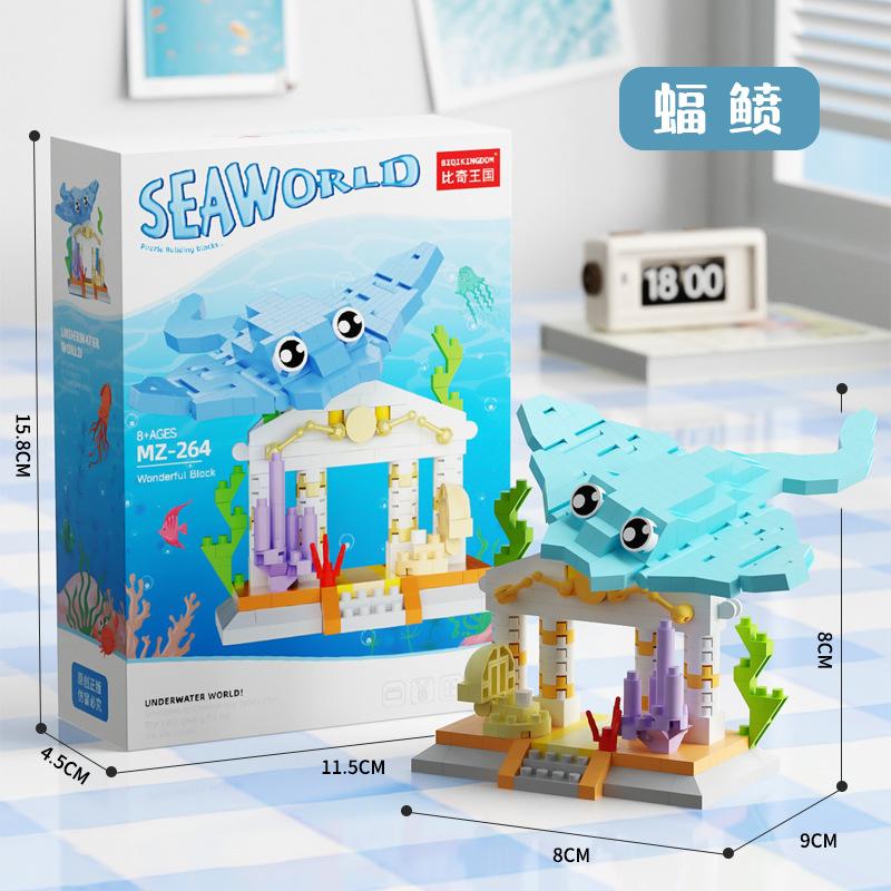 Fun Marine Animals Building Blocks Toys Children's Puzzle Assembled Undersea Creatures Boys Student Gifts