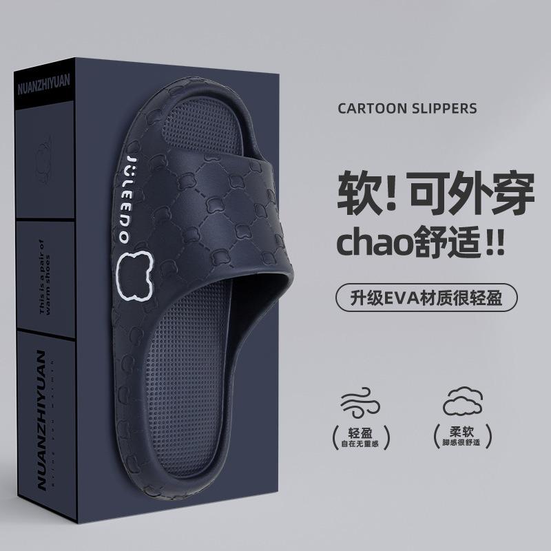 Slippers women's summer new indoor home cartoon cute soft bottom student couple cool slippers men