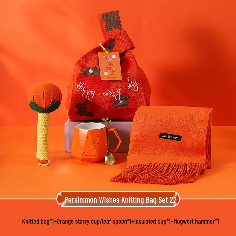 Festive Mug Gift Set