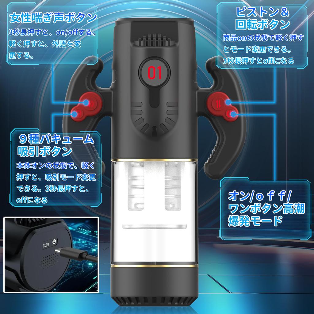 In the Specialized In Ease of Electric Masturbator Masturbator 5in1 Electric Masturbator Piston Rotation Suction Electric Masturbator Fellatio Vacuum
