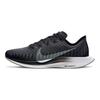Nike Zoom Pegasus Turbo 2 Black Women's AT8242-001