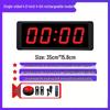 ZHIHUIXING Electronic Sports Training & Competition Clap Timer