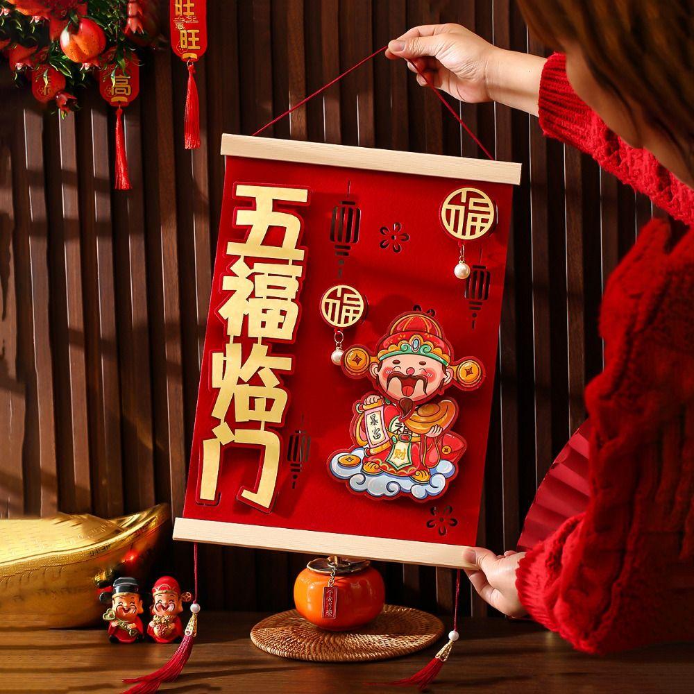 

Традиционный символ Фу, подвесной орнамент, весенний кулон, для гостиной, фоновая стена Style C