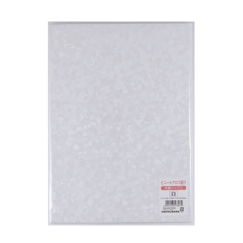Nakabayashi Certificate/Award File A4 Size/Bifold Type/Vinyl White FSV-A4C-W