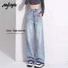 MJ STYLE Women's Raw Edge Wide Leg Jeans