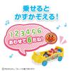 Baby Lab Anpanman ~Nurture Your Brain~ Counting and Collecting Bus (Target Age: 1 Year Old or Older)