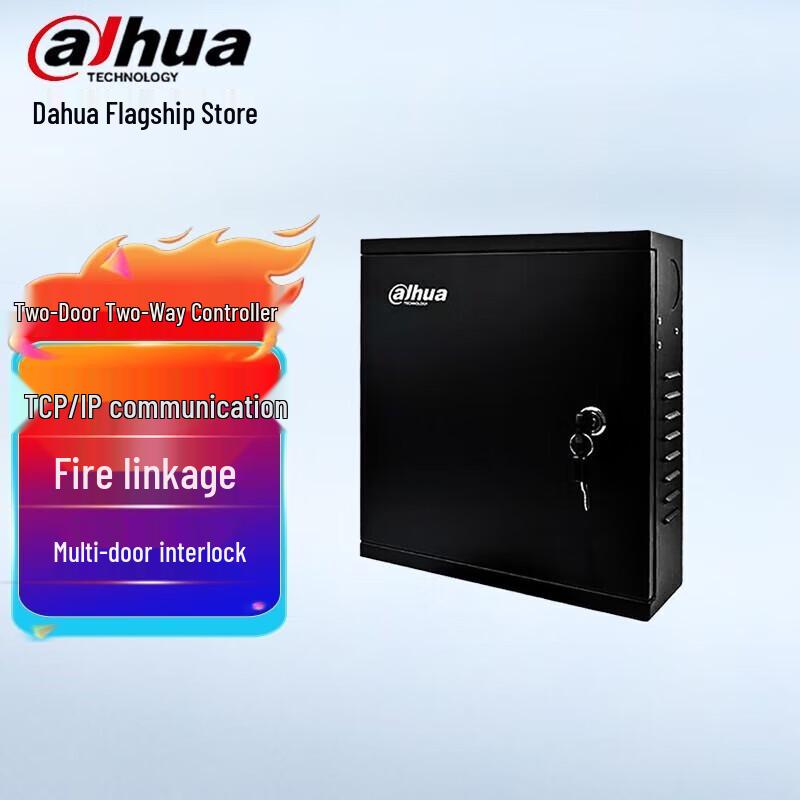 Dahua DH-ASC2C Dual-Door Access Controller
