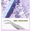 Mogugu - Stainless Steel Eyelash Tweezers (Various Designs)