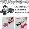 Yoshiritsu LaQ Hamacron Constructor Flame Red Building Set 300 Pieces