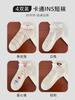 Socks Summer Thin Cartoon Socks Shallow Mouth Short Tube Cotton Socks Ideas Yarn Color Points Cute Socks Socks Industry