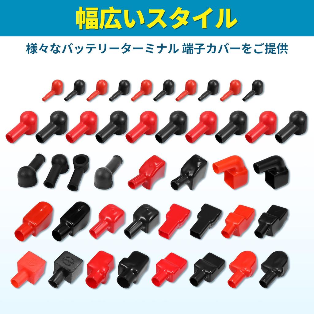 ARISELIFT Battery Terminal Insulation Cover Battery Terminal Terminal Cover Battery