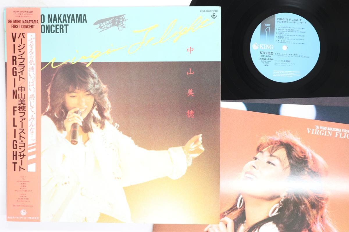 

LP Record MIHO NAKAYAMA Virgin Flight K25A780 KING 1986 Japan Obi Japanese PopRock Used
