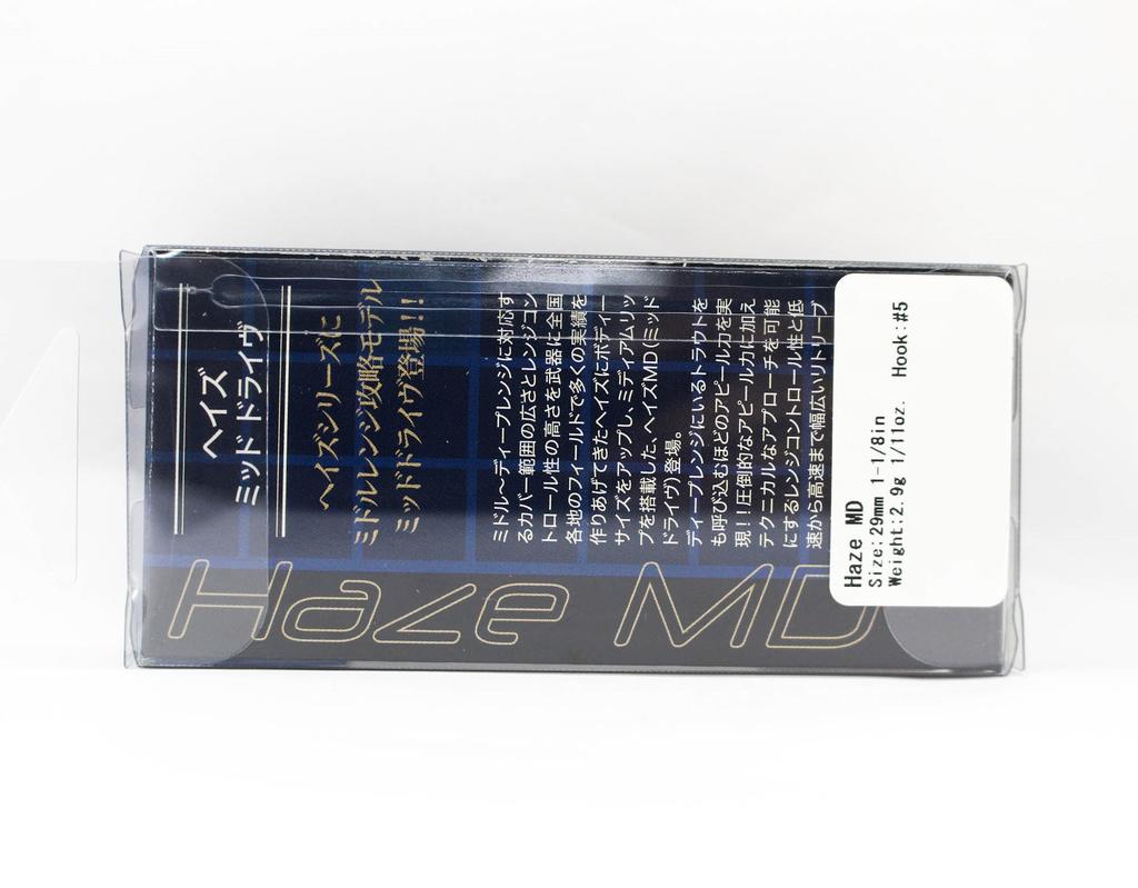 Valkein Haze MD 29mm 2.9 Grams Floating Lure C247 (5477)