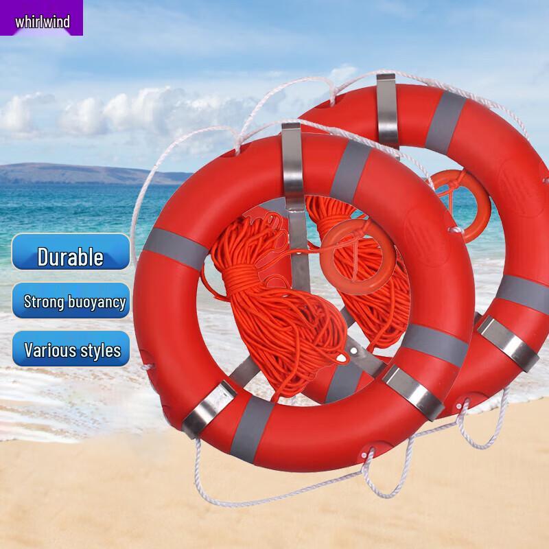 Xuan Shi Standard Adult Solid Plastic Lifebuoy