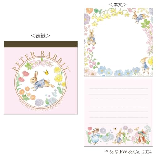 Toshin Pack Peter Rabbit Square Memo Pad (Peter Simple Flower) PR-MP026