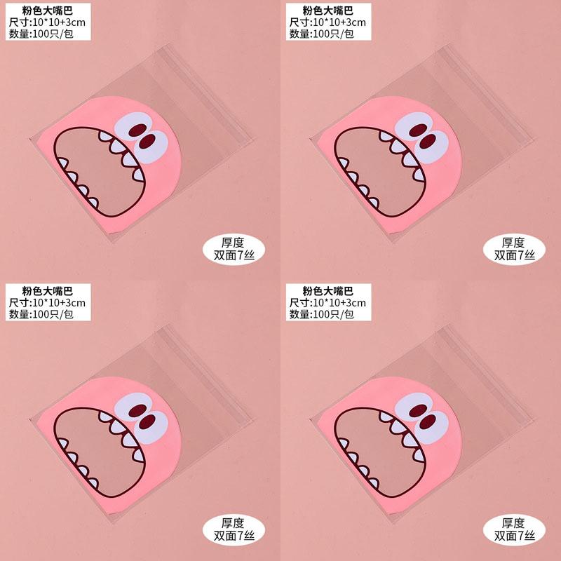 100PCS/SET Cake Bags for Packaging Biscuit Cookies, Wrapping Plastic Candies, and Baked Goods
