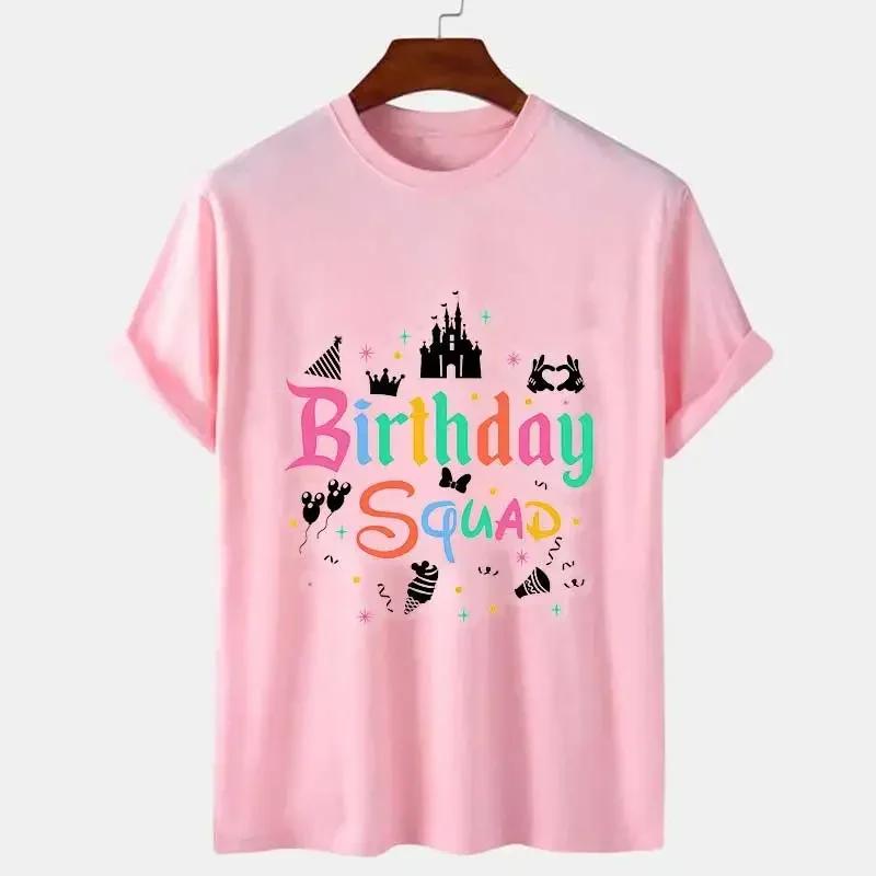 Summer Fashion Unisex T-shirts Birthday Squad Graphic Tees Short Sleeve Streetwear Men Clothes Loose Oversized Harajuku Tops