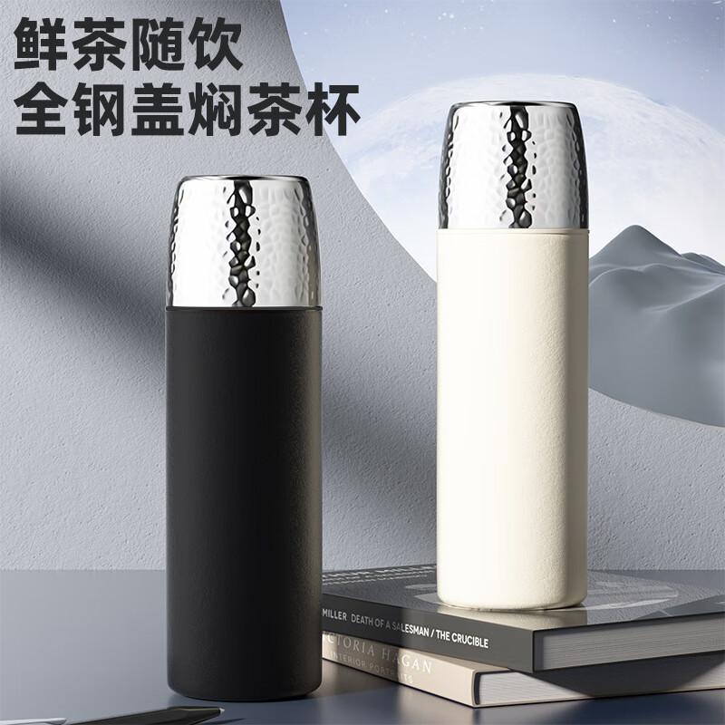 Changbaosen 316 Stainless Steel Vacuum Flask