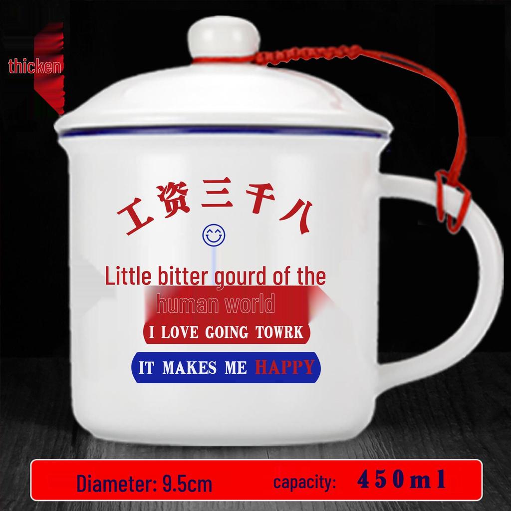 Hong Kong Style Nostalgic Ceramic Mug with Lid - Retro Souvenir Coffee/Tea Cup