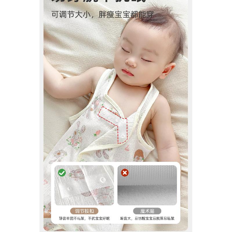 Summer Thin Sleeveless Baby Belly Wrap Anti-Cold Vest Sleep Sack