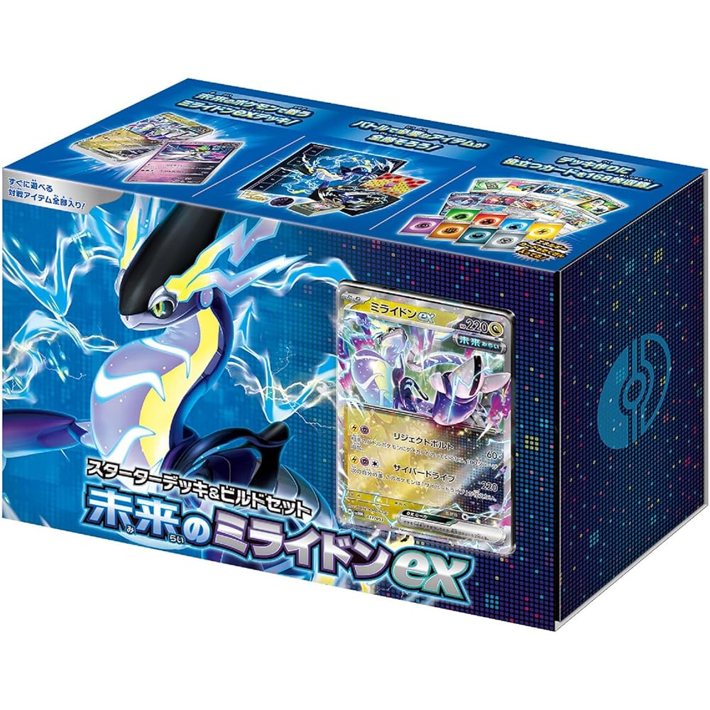 Pokemon Scarlet and Violet Starter Deck and Build Set Future Miraidon EX Card Game