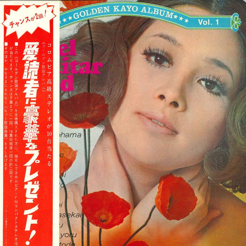

LP Record VARIOUS mood in blues GES3001P COLUMBIA Japan Obi New Age Easy Listening Used