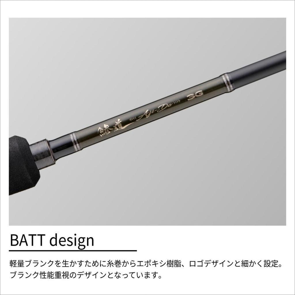 Vara Ajing Major Craft Ajimichi, 3G, AD3-612M/S