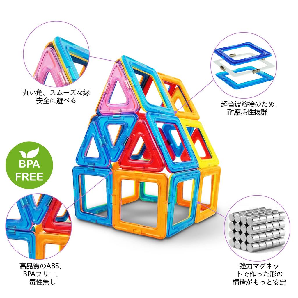 Jasonwell 42pcs Magnetic Blocks Magnetic Toys Magnetic Toys Magnetic Blocks Educational Toys for Toddlers Toys Girls Toys Japanese Package Magnetic