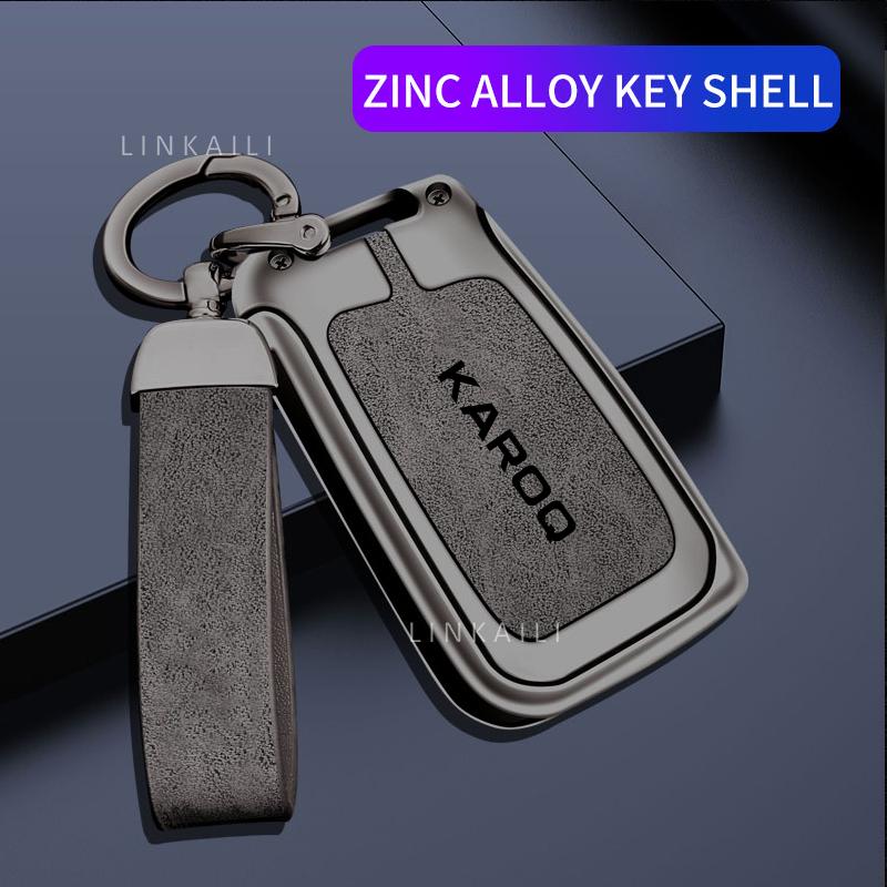 KITD7 Suitable for Skoda KAROQ 2025 2024 2023 2022 2021 2020 2019 2018 Car Key Box Metal Leather Car Key Box Accessories