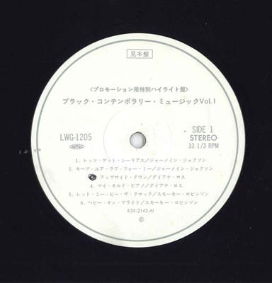 LP Record VARIOUS - Black Contemporary Music Vol. 1 LWG1205 VICTOR 1980 Japan Soul/Funk Used
