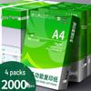 Whole Box of 5 Packs A4 Paper, 2500 Sheets, 80g, Thickened Printing/Draft Paper for Office/Student Use.