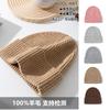 Autumn and winter European and American ear protection cold hat Internet celebrity hat big head circumference thickened men's and women's hats INS woo