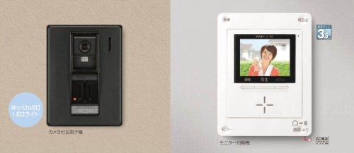 Aiphone KF-66 Color TV Doorphone Set with Recording Function [ROCO Recording]