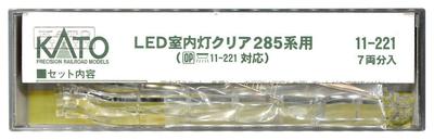 KATO N Gauge LED Interior Light Clear for 285 7 Cars Railway Model Supplies Series, Included, 11-221