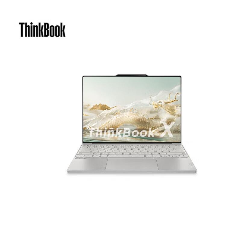 Lenovo ThinkBook X 2024 13.5-inch AI Laptop (CN version)