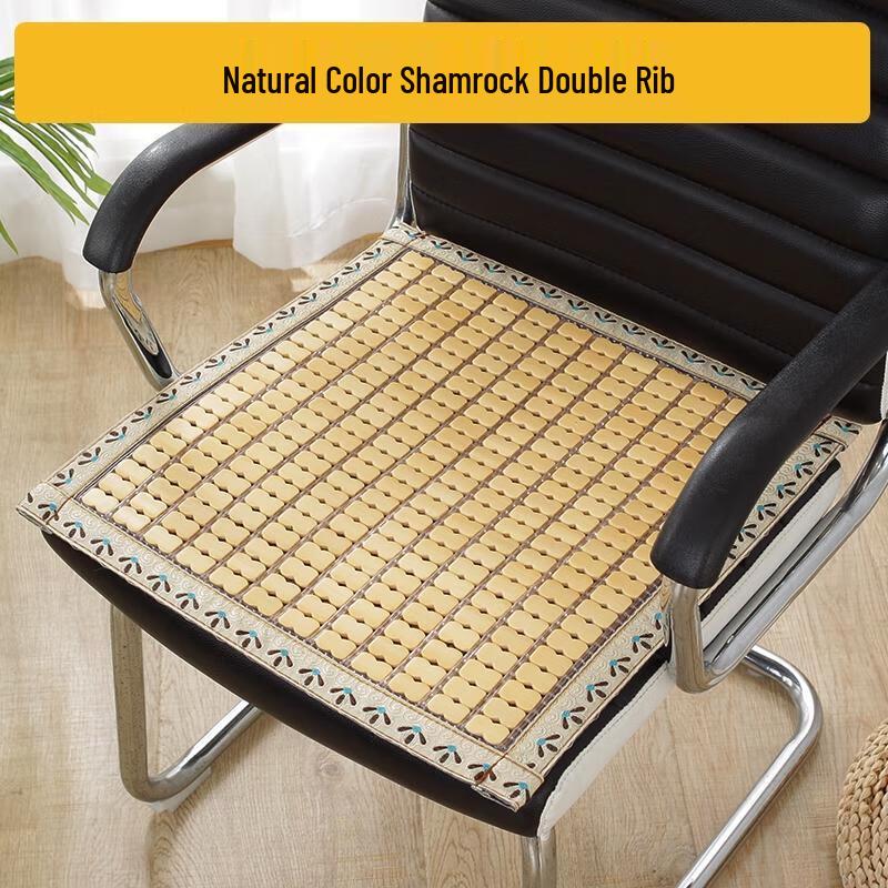 HANDUNYOU Summer Cooling Office Chair Mat