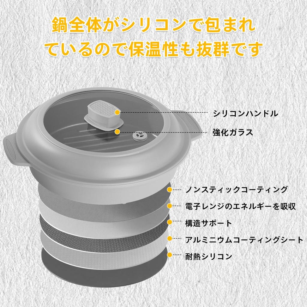 GOOSE GGG Microwave Cooking Grilling Grilling Aluminum Silicone Microwave Cooking Kitchen Round Shape GLOU-GLOU Utensil, 8-in-1 Function Fish,