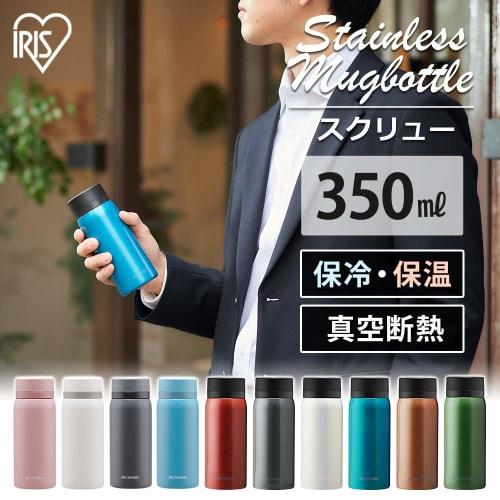 Iris Ohyama SB-S350M 350ml Vacuum Insulated Water Bottle, Keeps Water Cold or Hot for 6 Hours, Screw Top with Adjustable Spout for Different Temperatu