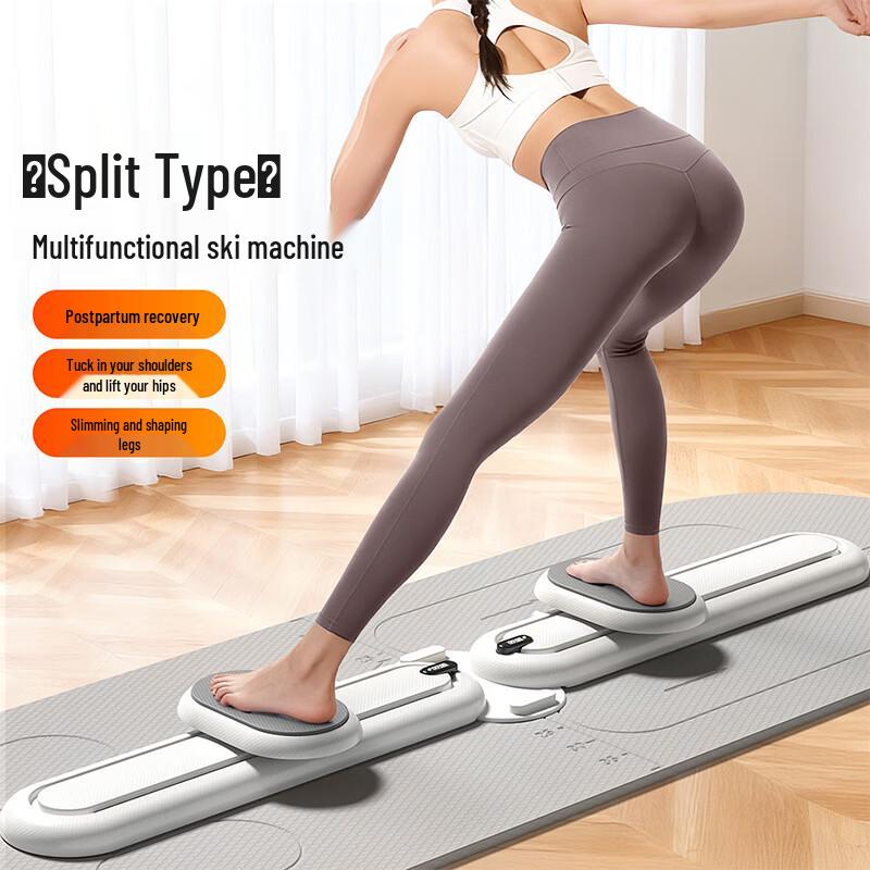 Burenshu Ski Machine