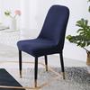 Curved Chair Cover Semicircular Elastic Special-shaped Chair Cover Chair Cushion Set Chair Cushion Integrated Backrest Chair Cover Household