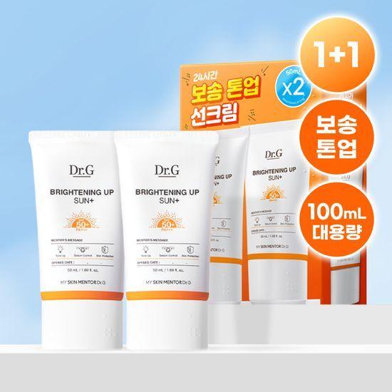 Dr.G Brightening Up Sun Plus Plan 2 types to choose from (50+50+10/50+50/50+20)