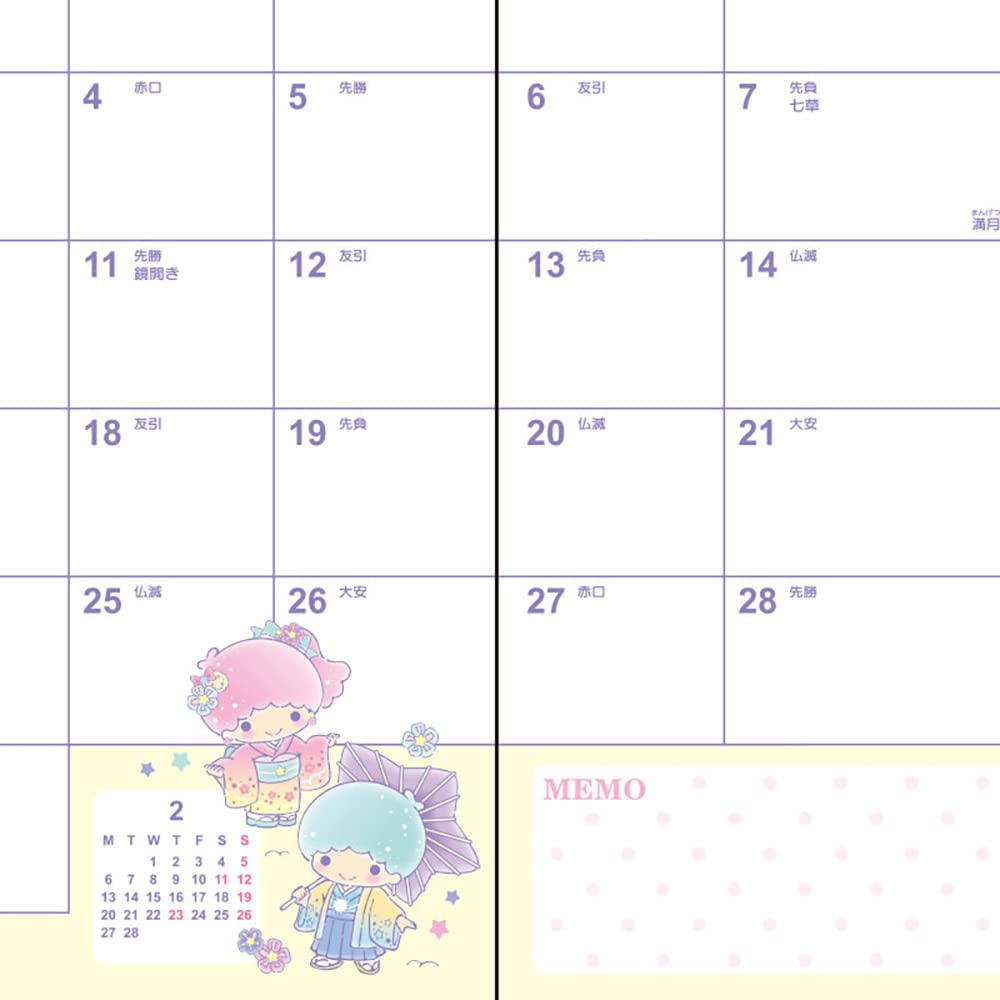 Sanrio 2023 Monats- und Horizontal-B6 Little Twin Stars Kalender Beginnt Oktober Volle Anzeige von Rokuyo des Monats SANRIO Lila Tagebuch, Wöchentlich, Liniert,